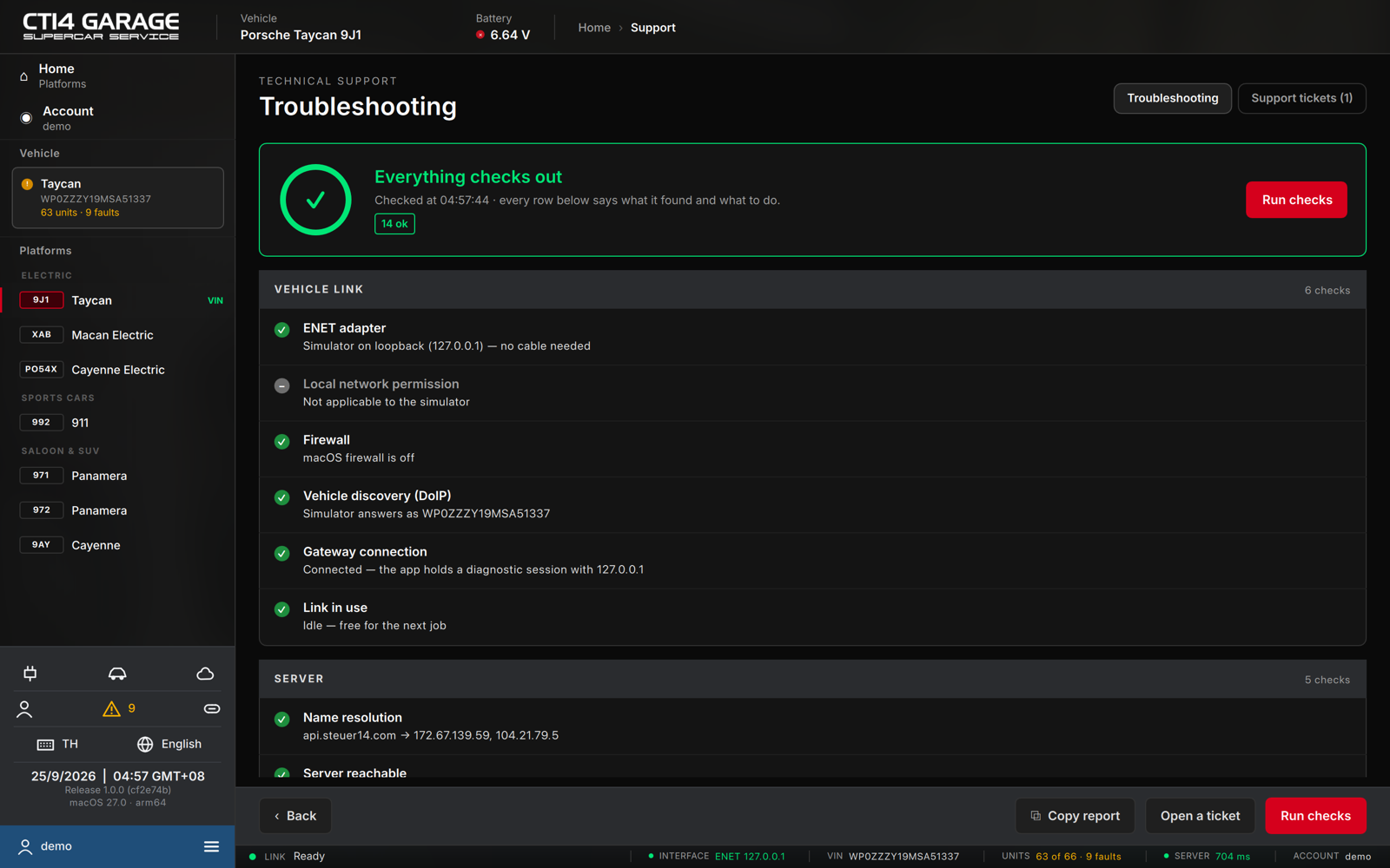 Troubleshooting checks